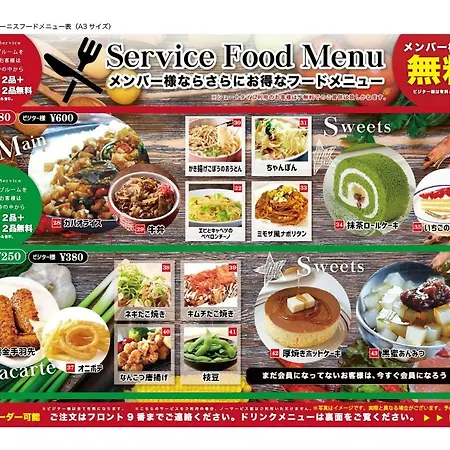Hotel Water Road Tenjinbashi (Adults Only)
